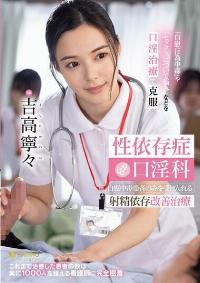 FSDSS-784 Reduce Mosaic