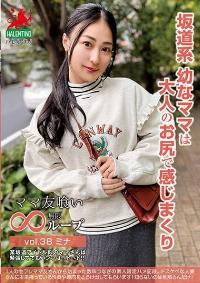 HALE-043 Reduce Mosaic