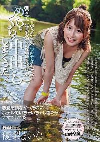 HMN-524 English Subtitle