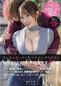 HMN-567 Reduce Mosaic