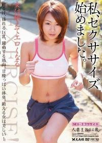 HSE-02 Reduce Mosaic