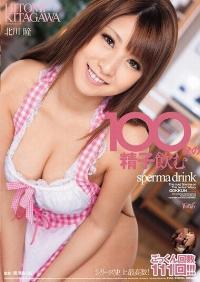 IPSD-043 Reduce Mosaic