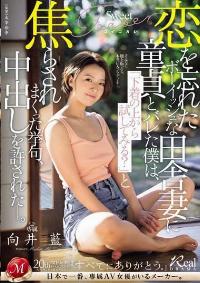 JUQ-677 Reduce Mosaic