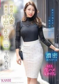 KBR-014 English Subtitle