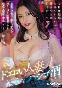 MIAB-108 English Subtitle