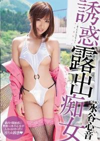 MIDD-998 Reduce Mosaic