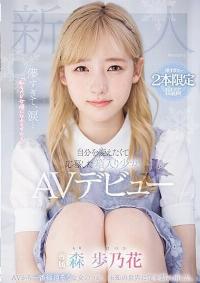 MIDV-633 English Subtitle