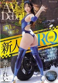 MIFD-492 Reduce Mosaic