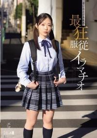 MISM-325 Reduce Mosaic