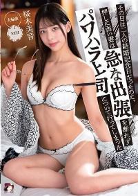 MRSS-155 Reduce Mosaic