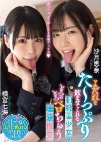 MTALL-028 Reduce Mosaic