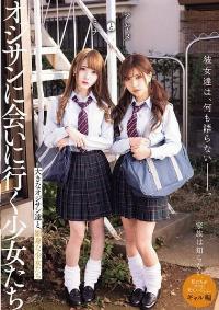 MUKD-505