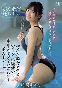 MVSD-591 English Subtitle