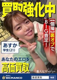 821SBTH-001