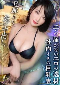 MFCW-026