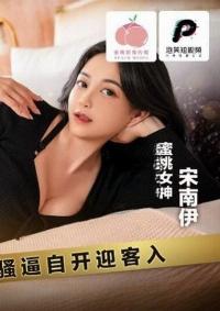PM-071