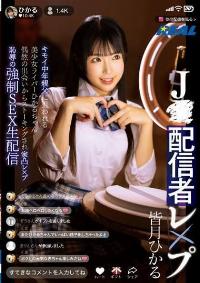 REAL-848 Reduce Mosaic