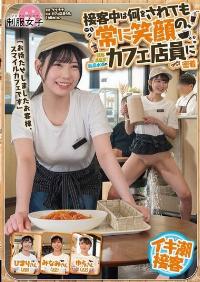 SGKI-022 Reduce Mosaic