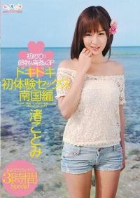 SPS-024 Reduce Mosaic