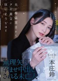 START-036 Reduce Mosaic