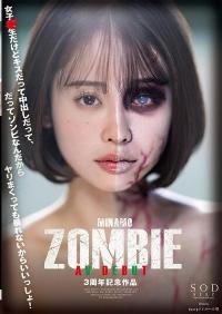 START-073 Reduce Mosaic