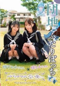 TANF-019 Reduce Mosaic