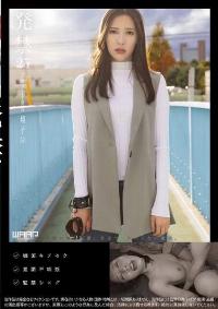 WZEN-080 Reduce Mosaic