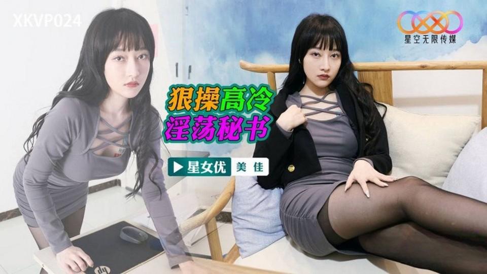 XKVP-024