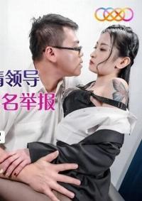 XKVP-029