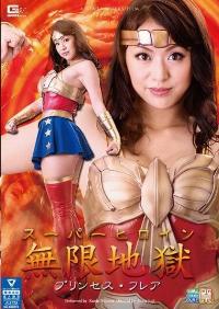 GIRO-02 Reduce Mosaic