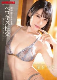 ABF-127 Reduce Mosaic