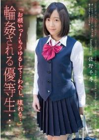 APAK-093 Reduce Mosaic