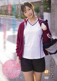 BF-715 Reduce Mosaic