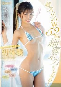 CAWD-715 Reduce Mosaic