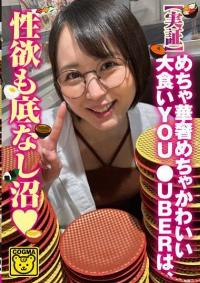 COGM-070 English Subtitle