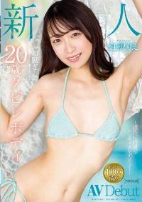 FOCS-208 Reduce Mosaic
