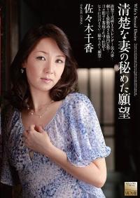 MOMJ-136 Reduce Mosaic