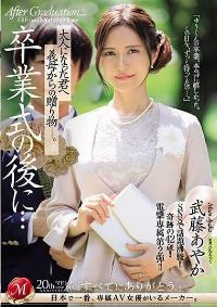 JUQ-547 English Subtitle