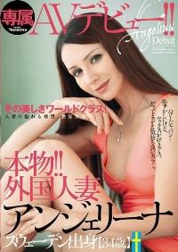 JUX-100 Reduce Mosaic