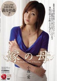 JUX-101 Reduce Mosaic