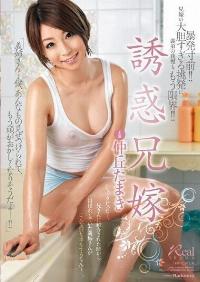 JUX-127 Reduce Mosaic
