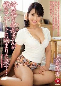 JUX-846 Reduce Mosaic