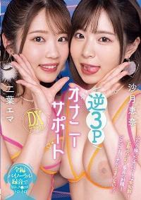 MIAB-038 English Subtitle