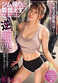 MIAB-125 English Subtitle