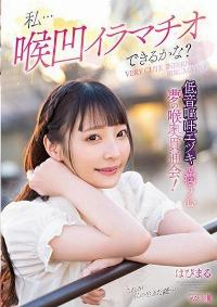 MISM-278 Reduce Mosaic