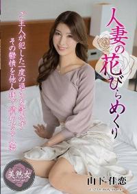 MYBA-071 Reduce Mosaic