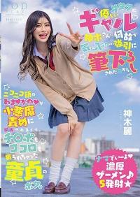 START-006 English Subtitle