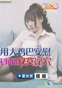 XKVP-056