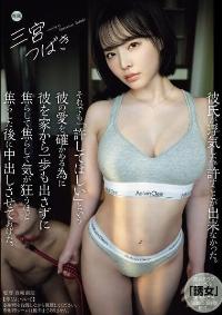 YUJ-020 Reduce Mosaic