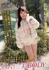 BAB-140 Reduce Mosaic